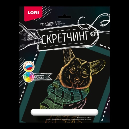 Гр-723 Скретчинг 18*24см Животные "Корги в шарфе" Гр-723 - купить в интернет-магазине «Буратино»