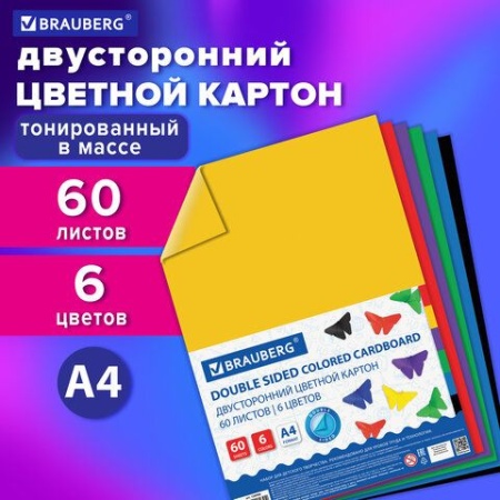 Картон цветной А4 ТОНИР, 60 листов, 6 цветов, 220 г/м2, BRAUBERG, 210х297 мм, 128986 - купить в интернет-магазине «Буратино»