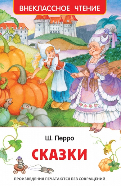 11597906