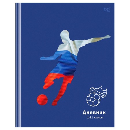 Дневник 1-11 кл. 48л. (твердый) BG "Русский футбол", матовая ламинация, выб.лак Д5т48_лм_вл 64671 - купить в интернет-магазине «Буратино»