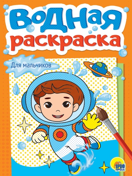 имя_файла