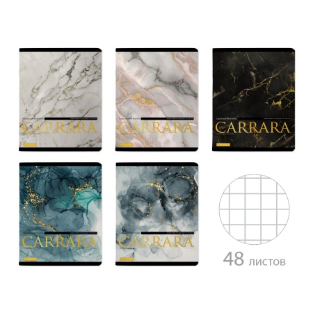 ТЕТРАДЬ 48Л. "CARRARA" 7-48-1326 - купить в интернет-магазине «Буратино»