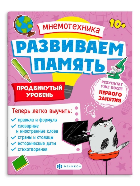 11606035
