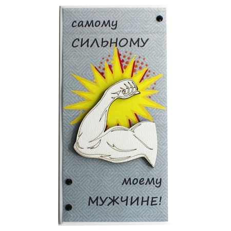 Открытка  ручной работы 5КР 5КР-00782 - купить в интернет-магазине «Буратино»