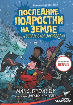 имя_файла