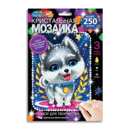 Кристальная мозаика 17*23 см милая хаски МУЛЬТИ АРТ в кор.100шт CRYST-PES - купить в интернет-магазине «Буратино»