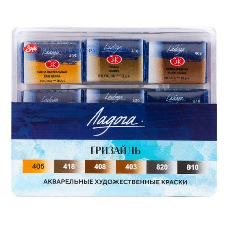 Ладога Набор акварель Гризайль в пластиковом коррексе, 6 шт х 2,5 мл 201352007 - купить в интернет-магазине «Буратино»
