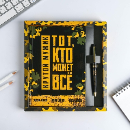 Набор ежедневник 80 л и ручка "Тот, кто может все" 5188570 5188570 - купить в интернет-магазине «Буратино»