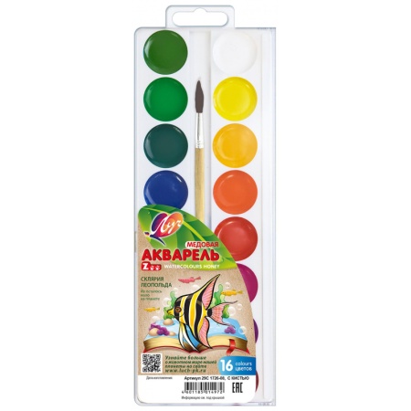 Акварель "ZOO" 16 цветов с кистью пласт. упак. - купить в интернет-магазине «Буратино»