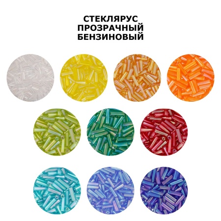 Бисер "Zlatka" СТЕКЛЯРУС GG 3" (0161-0170)  10 г №0164 салатовый GG - купить в интернет-магазине «Буратино»