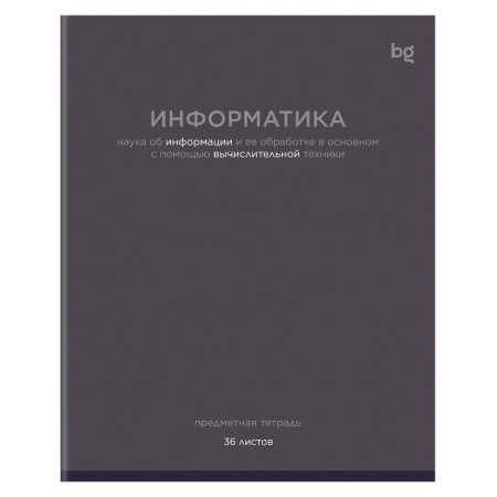 Тетрадь предметная 36л. BG "Сolor balance" - Информатика, эконом ТПск36 62309 - купить в интернет-магазине «Буратино»