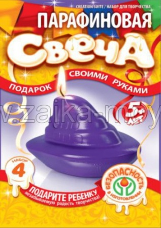 Парафиновая свеча Набор №4 Кораблик 284004 - купить в интернет-магазине «Буратино»