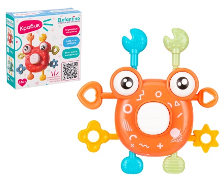 Игрушка развивающая Крабик "Elefantino", 11*4*11 см IT108327 - купить в интернет-магазине «Буратино»