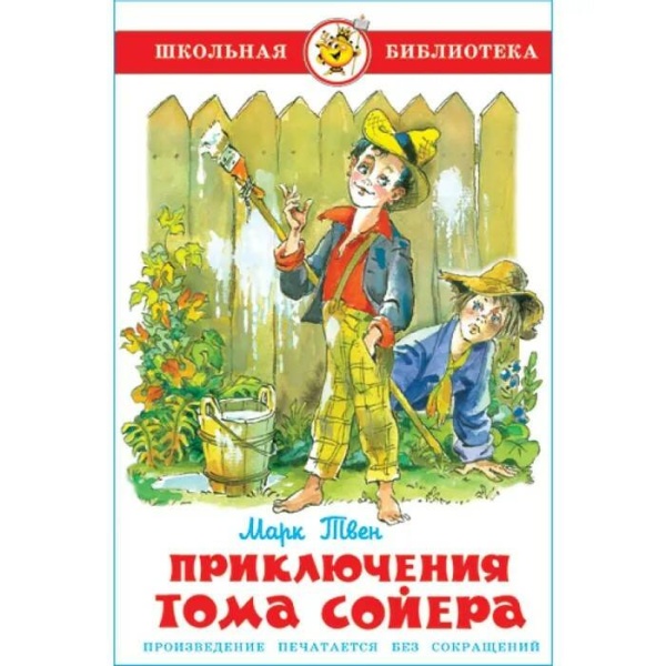 11601833