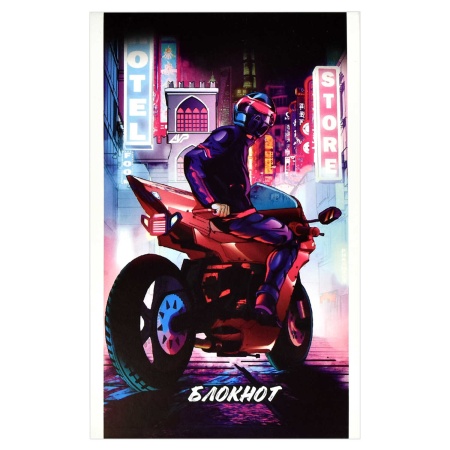 Блокнот, А6, 40 л, арт. 63072 НОЧНОЙ БАЙКЕР / Блок - белый офсет 60 г/м?, клетка, мягкий переплёт (1 - купить в интернет-магазине «Буратино»