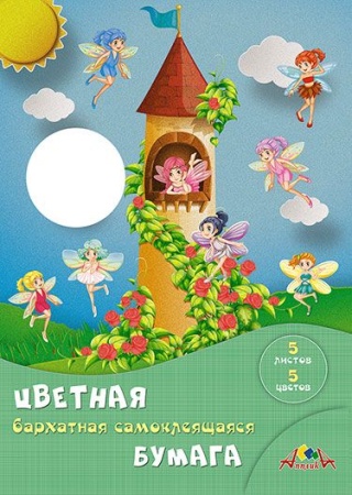 Цв. бумага самокл. бархат А4 5л, 5цв. папка"Сказочные ф С0349-05 - купить в интернет-магазине «Буратино»