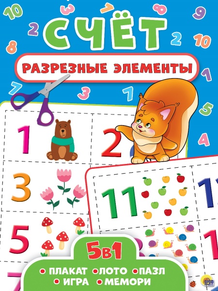 11575775