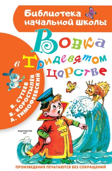 11706745