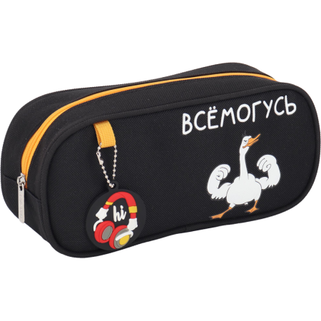 Пенал "deVENTE. Всемогусь" 22,5x10,5x6,5 см,  овальной, черный_x000D_ 7029642 - купить в интернет-магазине «Буратино»