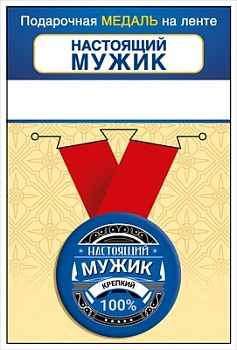 11724009
