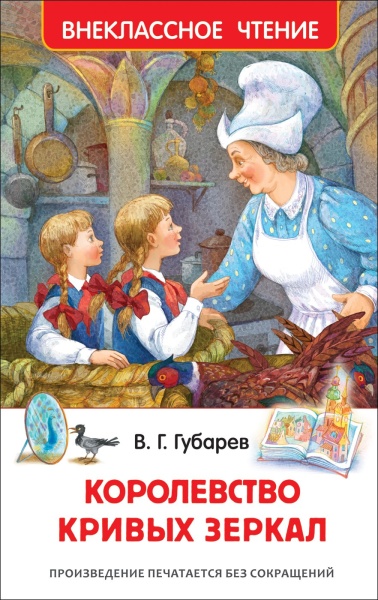 11706525