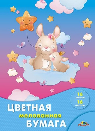 Цв. бумага мелован. А4 16л.,16цв."Друзья зайчата" С0947-30 - купить в интернет-магазине «Буратино»