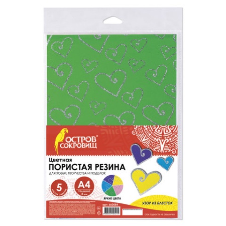 Цветная пористая резина (фоамиран) А4, толщина 2 мм, ОСТРОВ СОКРОВИЩ, 5 листов, 5 цветов, узор из се - купить в интернет-магазине «Буратино»