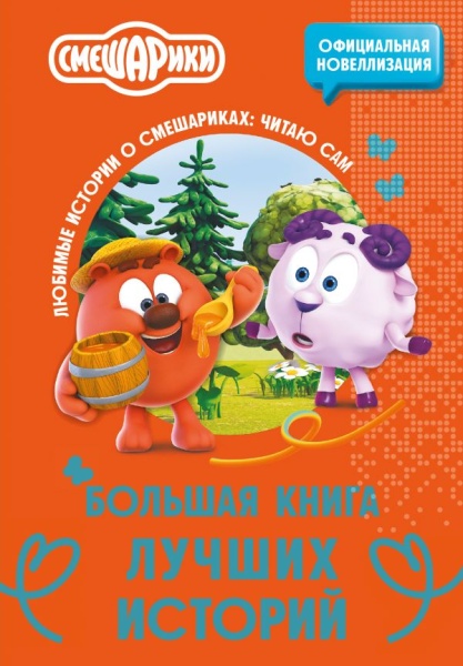 имя_файла