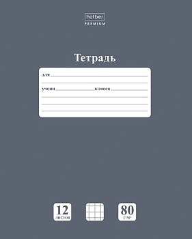11728712