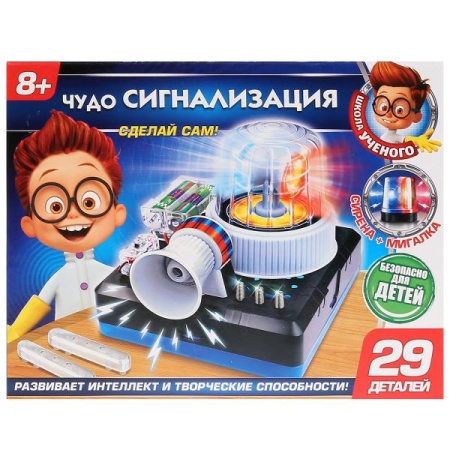 Игрушка опыты "школа ученого": чудо сигнализация на бат. в русс. кор. Играем вместе в кор.12шт AMZ-3 - купить в интернет-магазине «Буратино»