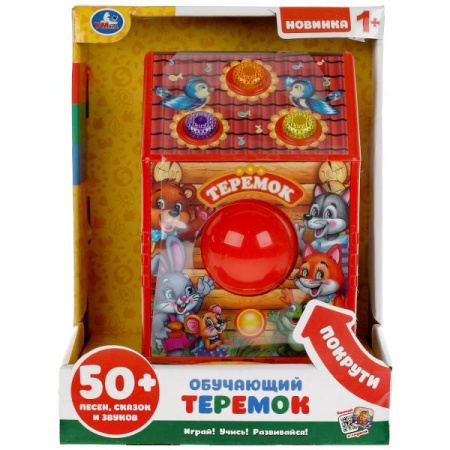 Обучающий теремок 15 песен из м/ф.гремящие шарики.свет.кор.бат. Умка в кор.48шт HT876-R - купить в интернет-магазине «Буратино»