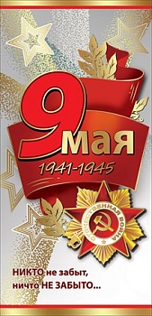 11504612