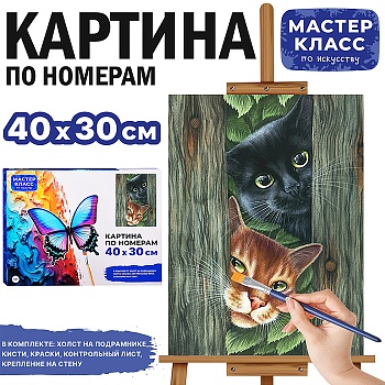имя_файла