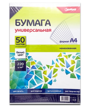 Бумага (картон) 50 л. DM-347  А4 "Белая" 220г/м2, 210х297мм, немелов - купить в интернет-магазине «Буратино»