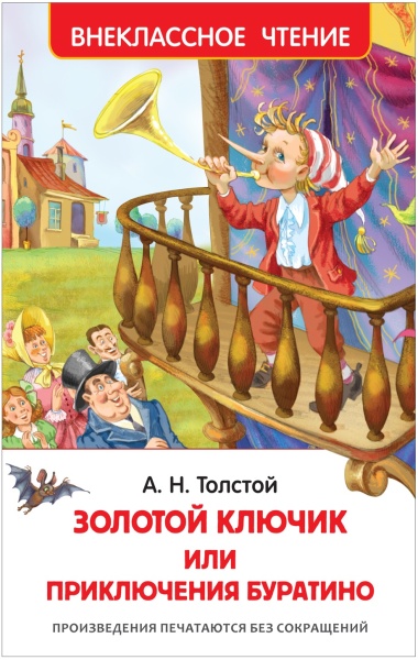 11700168