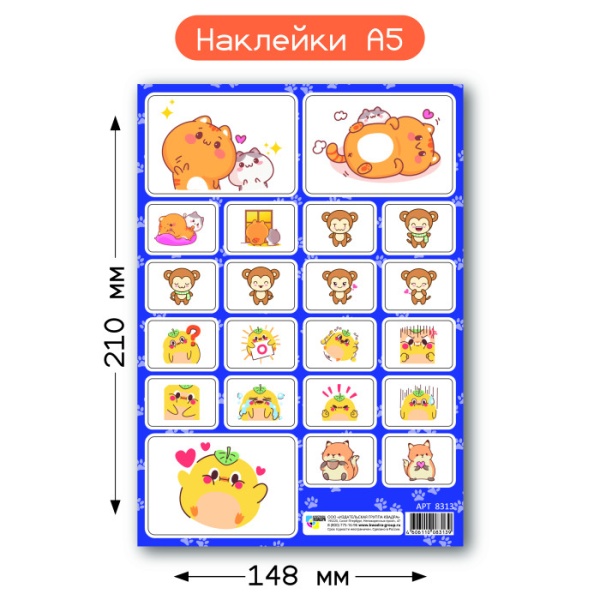 11701231