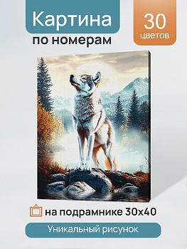 12549823