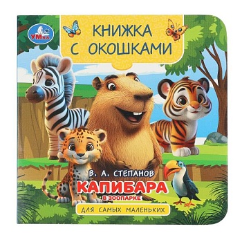 имя_файла