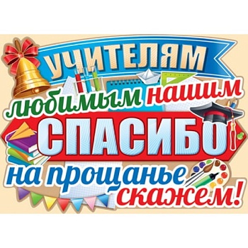11467654