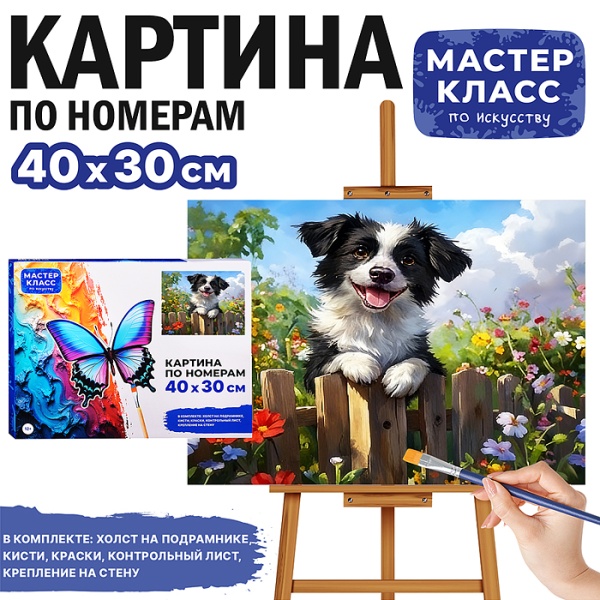 имя_файла