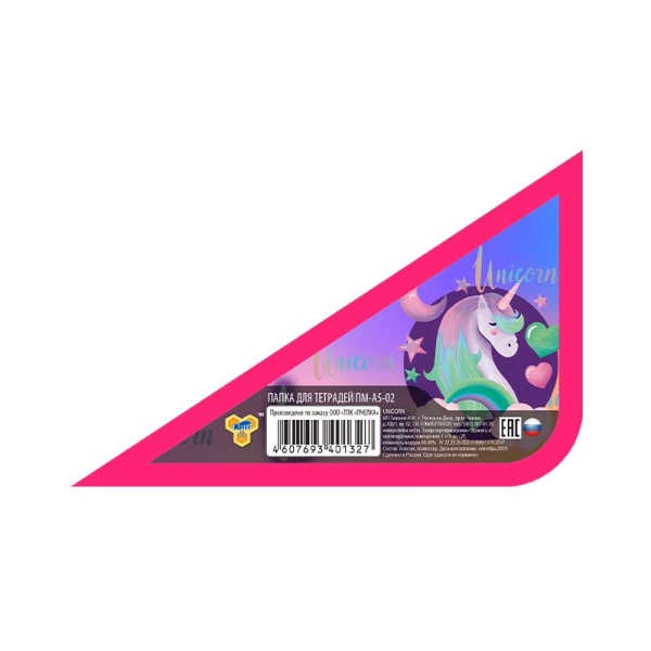 11559132
