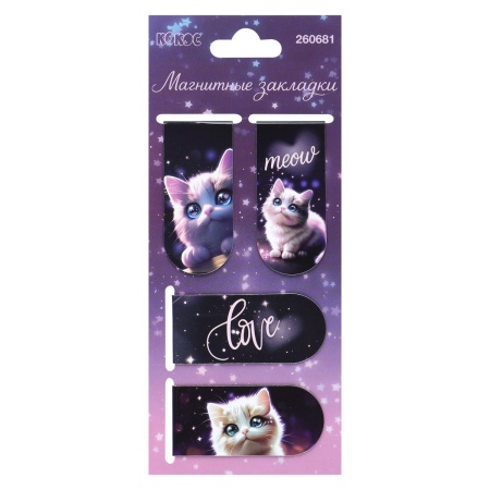 Закладка магнитная 4шт 25*55 картон Love cat КОКОС 260681 - купить в интернет-магазине «Буратино»
