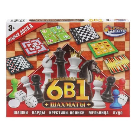 Шахматы 6 в 1 (шахматы,шашки,нарды,крестики,мельница,лудо),кор.29*19*2см ИГРАЕМ ВМЕСТЕ в кор.2*48шт - купить в интернет-магазине «Буратино»