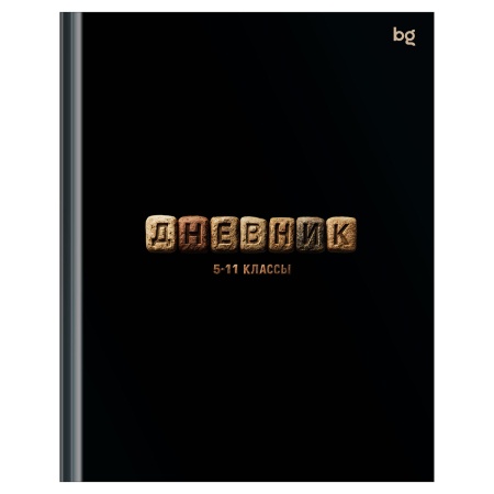 Дневник 5-11 кл. 48л. (твердый) BG "Камни", глянцевая ламинация - купить в интернет-магазине «Буратино»