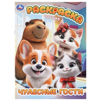 имя_файла