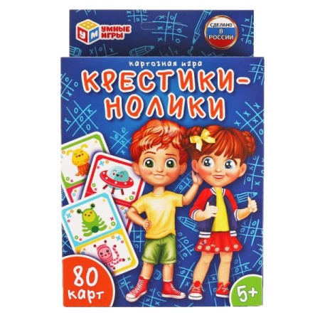Крестики-нолики. Карточная игра. 80 карточек. Кор.138х170х40мм, карточ.55х85мм Умные игры в кор.50шт - купить в интернет-магазине «Буратино»