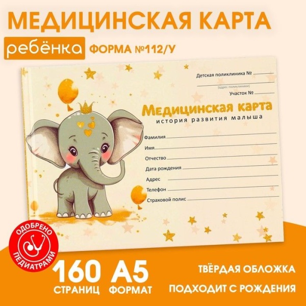 11700895