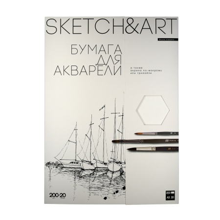 БУМАГА SKETCH&ART ДЛЯ АКВАРЕЛИ В ПАПКЕ 200 г/м2 A3 (297х420 мм), 20 л. 4-20-146/03 - купить в интернет-магазине «Буратино»