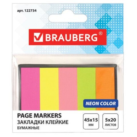 Закладки клейкие неоновые BRAUBERG бумажные, 45х15 мм, 100 штук (5 цветов х 20 листов), в картонной - купить в интернет-магазине «Буратино»