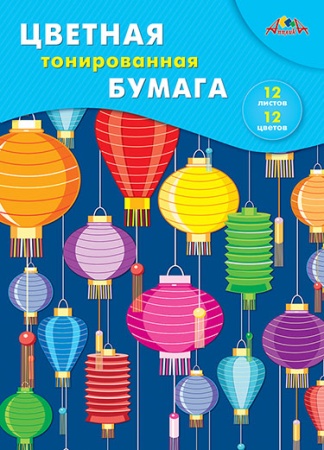 Цв. бумага тонир. А4 12л. 12цв. папка"Цветные фонарики" С0305-08 - купить в интернет-магазине «Буратино»